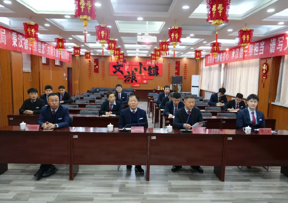 竞显担当 智启新途｜北京币游国际集团第五届轮值董事长竞聘会圆满召开